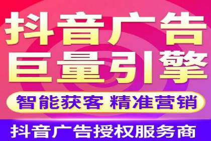 SEM竞价托管服务助力企业广告升级